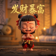 希腊分妻案